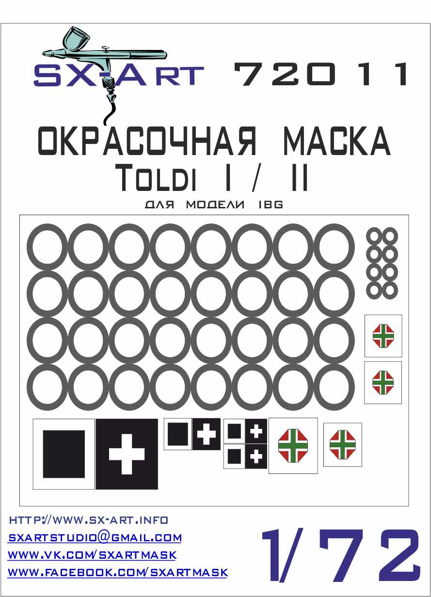 SX-Art SXA72011 1:72 Toldi I/II Hungarian Tank Paint Mask
