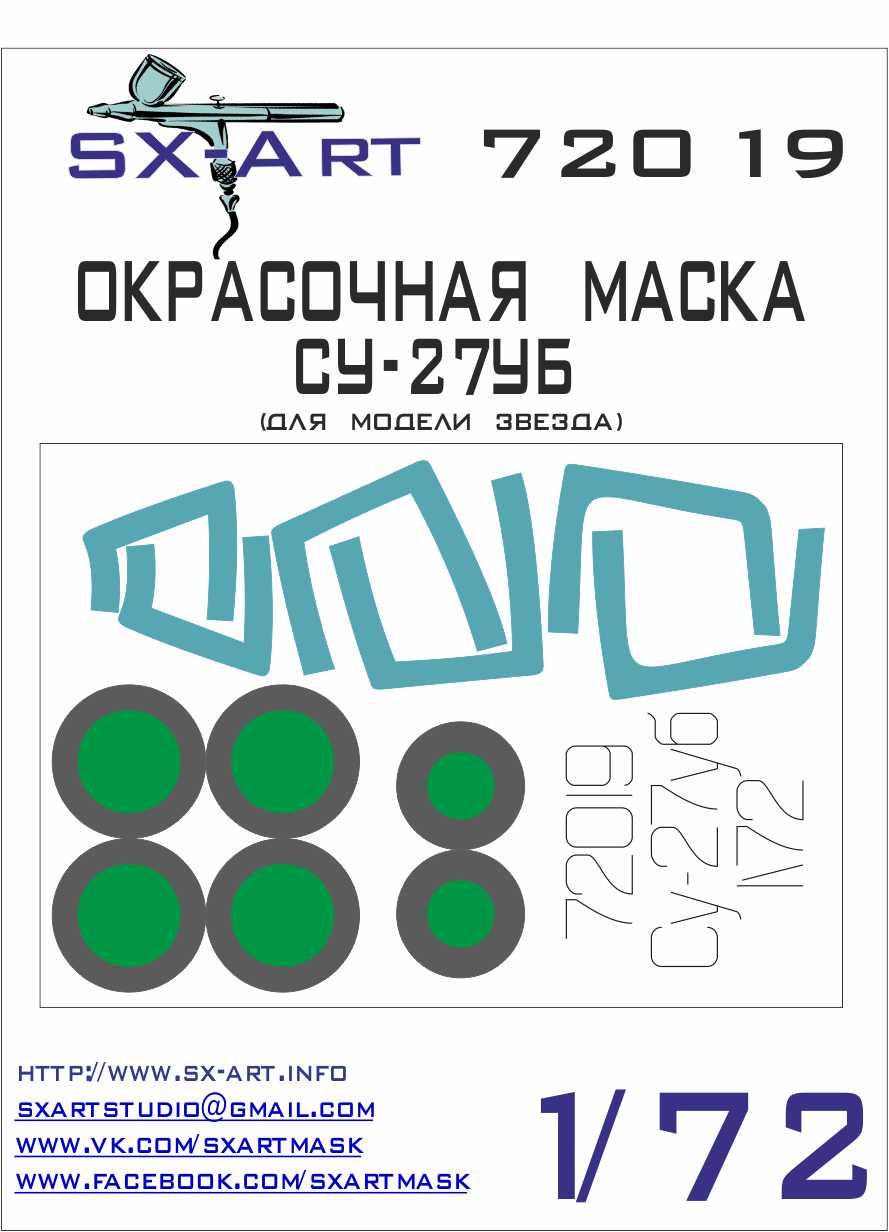 SX-Art SXA72019 1:72 Sukhoi Su-27UB canopy and wheel paint mask