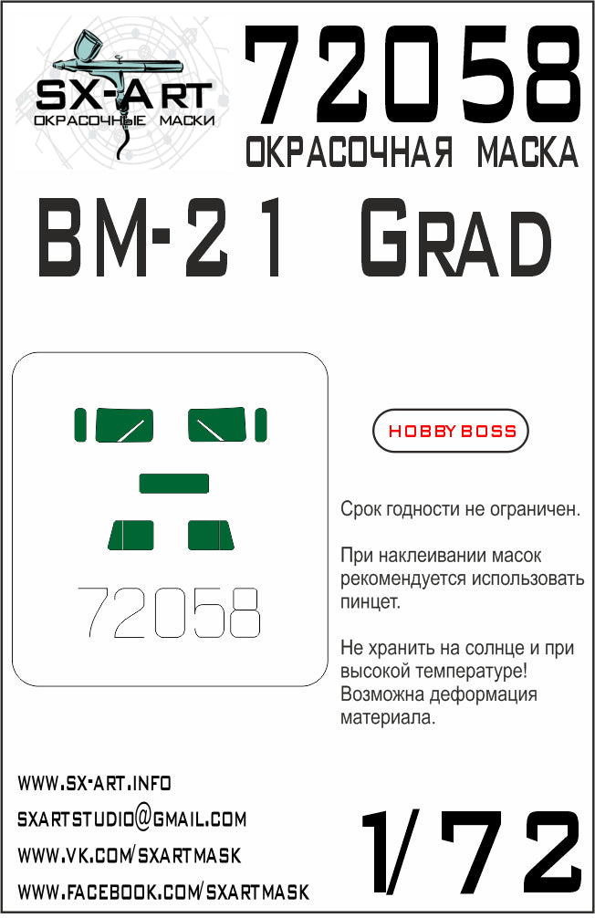 SX-Art SXA72058 1:72 Bm-21 Grad
