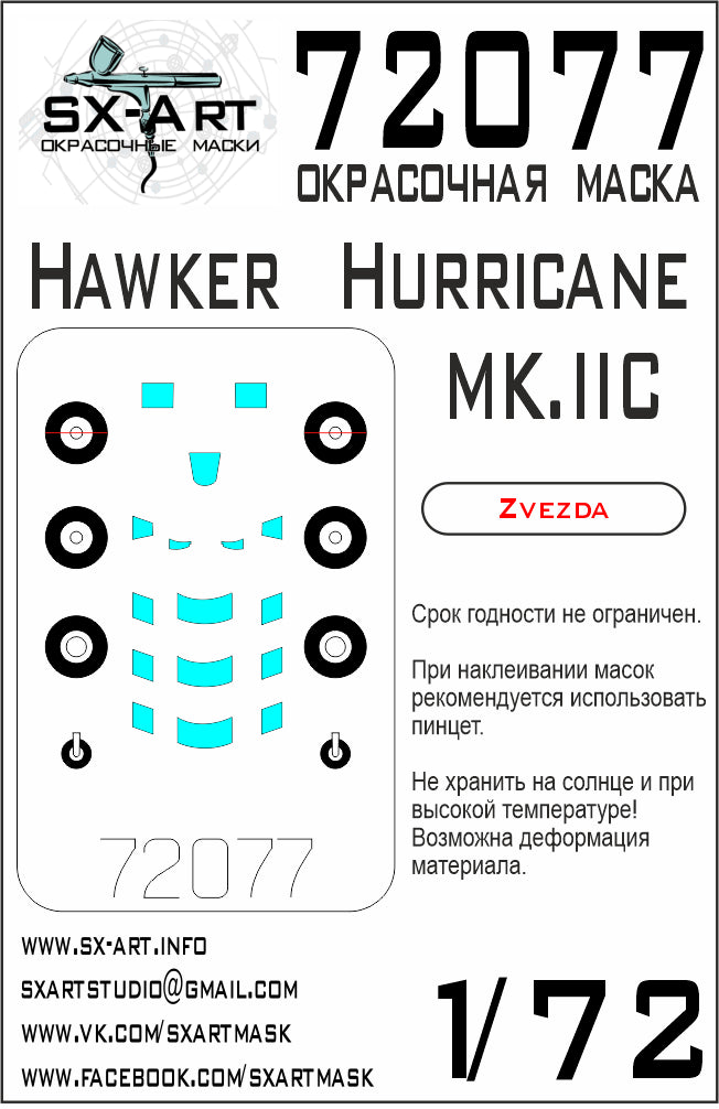 SX-Art SXA72077 1:72 Hawker Hurricane Mk.IIC