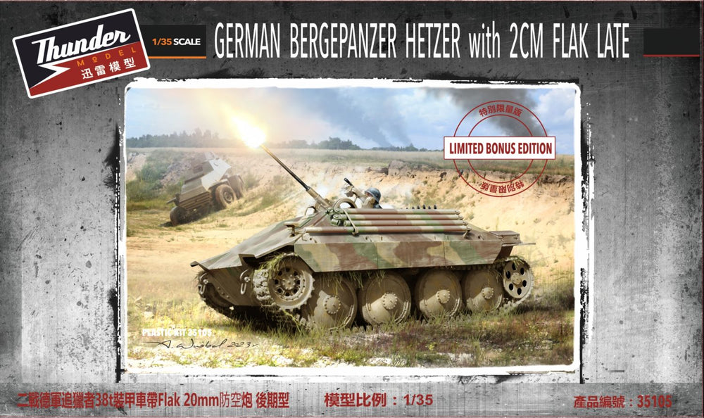 Thunder Models THU35105SE Bergepanzer Hetzer with 20cm Flak 1:35