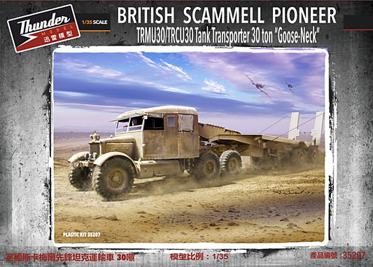 Thunder Models THU35207 Scammell Pioneer TRMU30/TRCU30 1:35