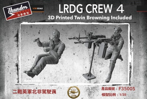 Thunder Models TMF35005 1:35 LRDG F30 Crew Set 4