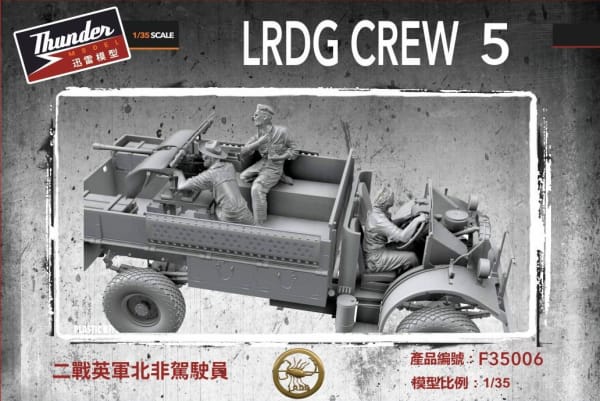 Thunder Models TMF35006 1:35 LRDG F30 Crew Set 5