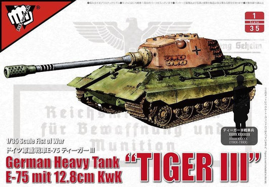 Modelcollect UA35012 1:35 E-75 heavy tank 128mm gun King Tiger III WWII