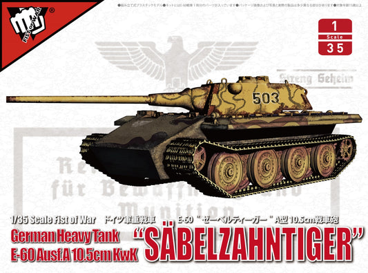 Modelcollect UA35020 1:35 German Heavy tank Sabelzahntiger E-60 Ausf.A 10cm Kwk