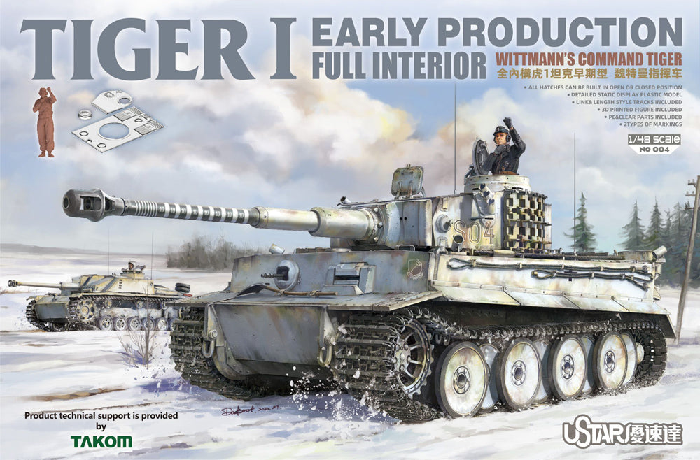 U-Star UANO004 Tiger I Early Interior w/ Wittmann Figure 1:48