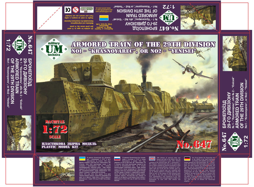 UM-MT UMMT647 1:72 Armored train of the 29th-Division