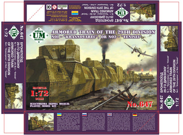 UM-MT UMMT647 1:72 Armored train of the 29th-Division