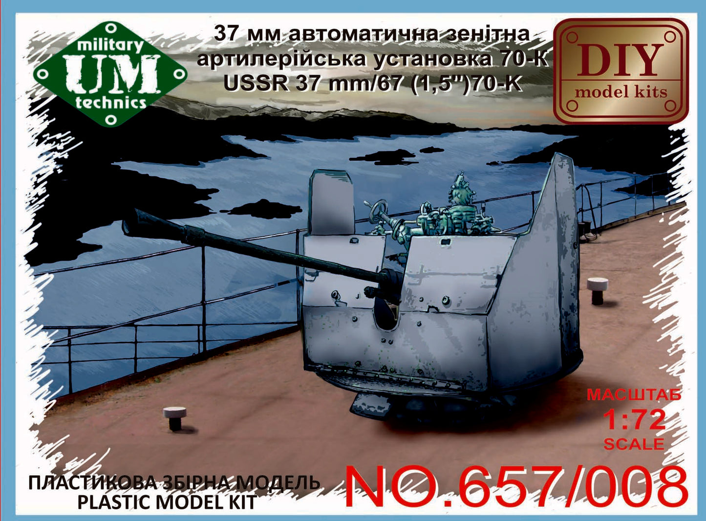 UM-MT UMMT657008 1:72 USSR 37mm/67