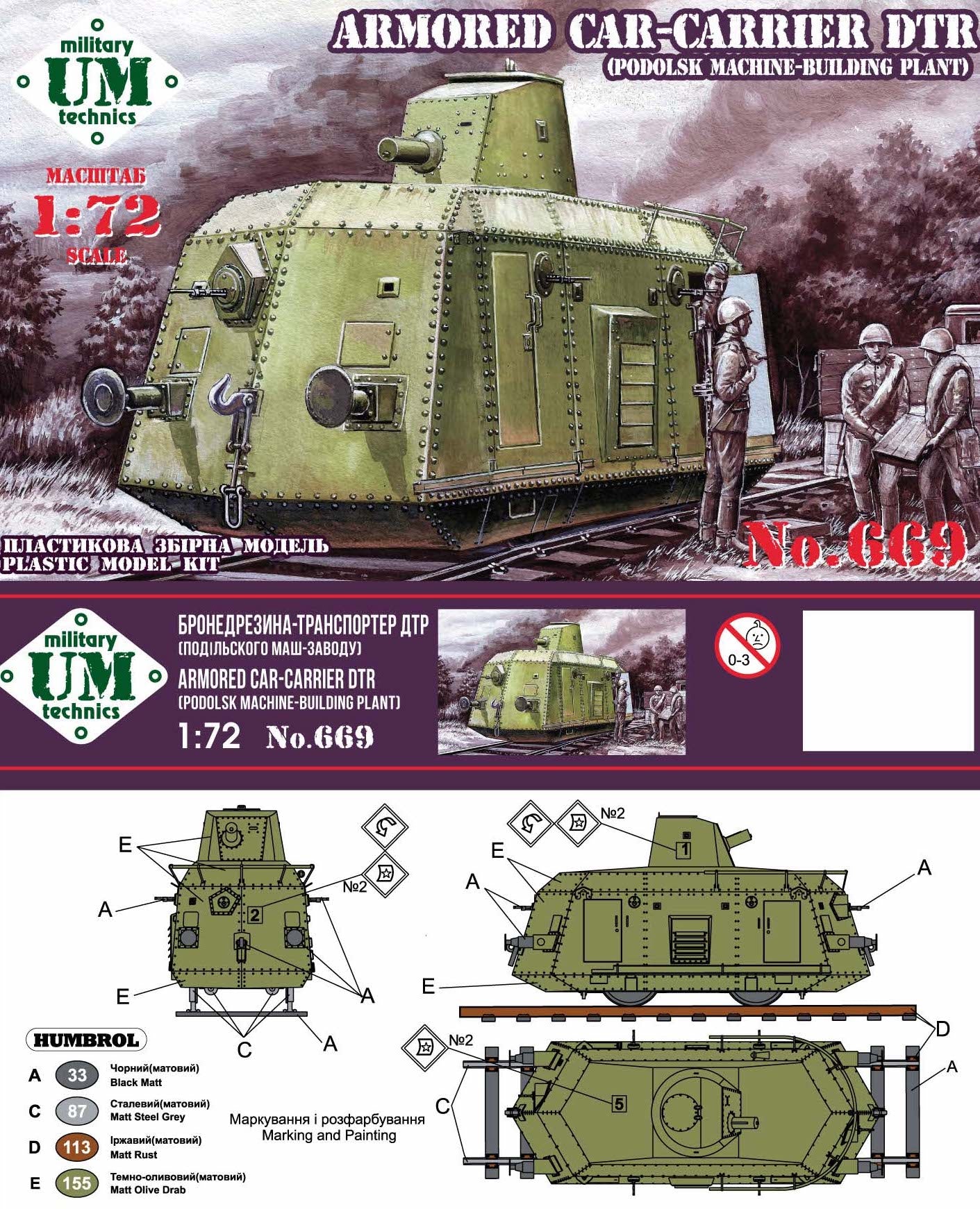 UM-MT UMMT669 1:72 Armored car