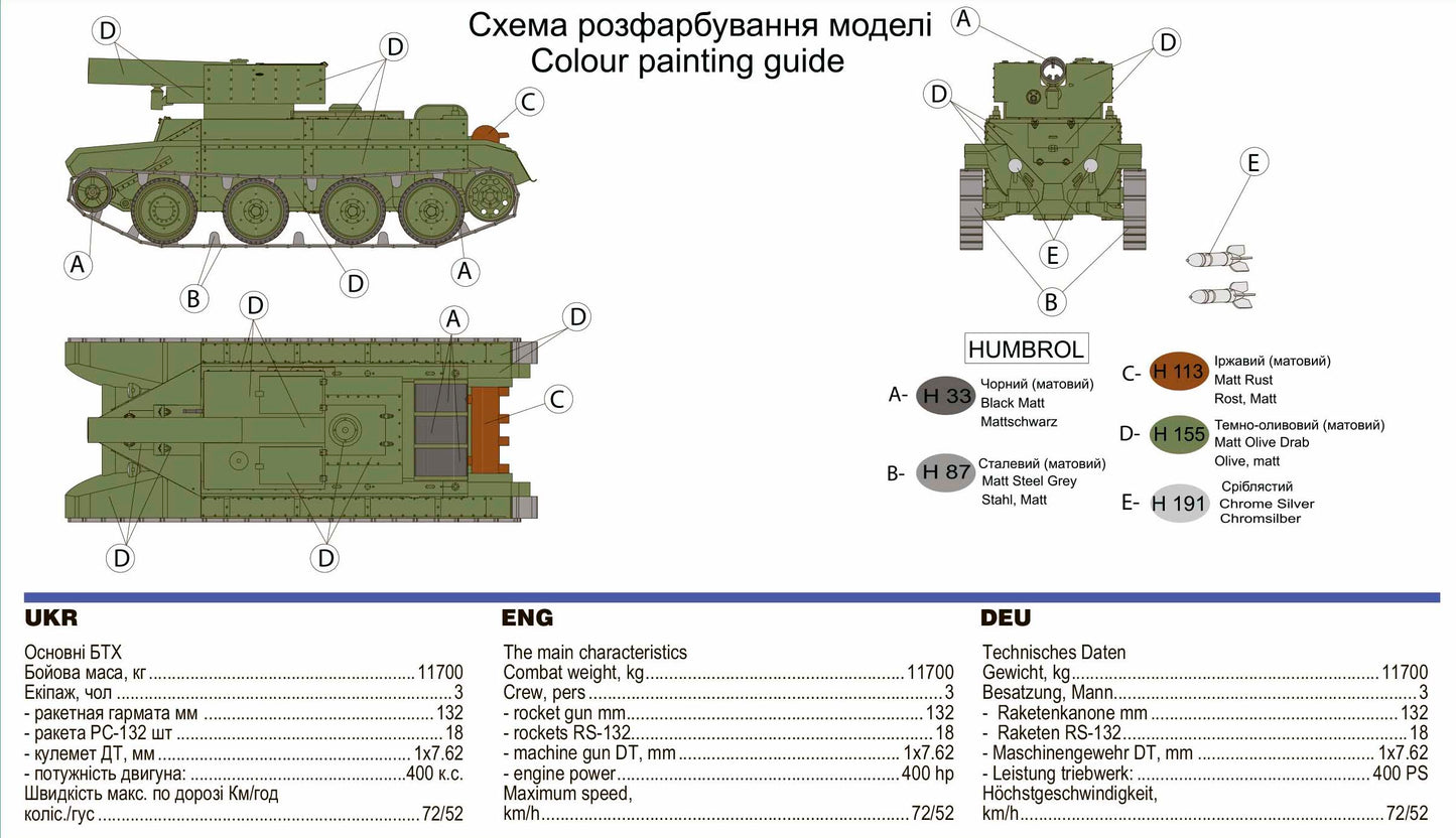 UM-MT UMMT708 1:72 RBT-5 tank with a rectangular turret and a rocket gun
