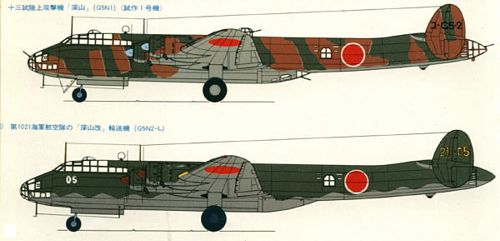 Unicraft UNI72109 1:72 Nakajima G5N Shinzan