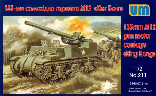 Unimodel UNIM211 1:72 155mm M12 gun motor carriage "KING KONG"