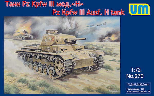 Unimodel UNIM270 1:72 Pz.Kpfw.III Ausf.H