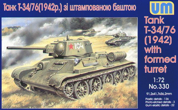Unimodel UNIM330 1:72 Soviet T-34/76 with stamp turret