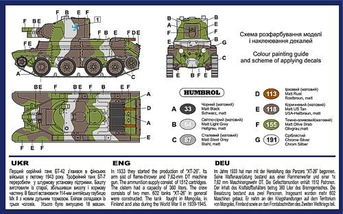 Unimodel UNIM339 1:72 BT-42 Finnish tank