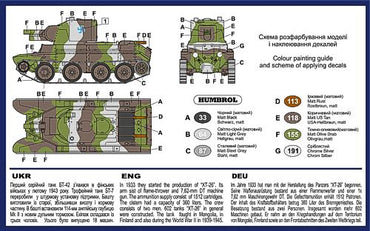 Unimodel UNIM339 1:72 BT-42 Finnish tank