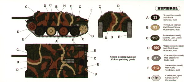 Unimodel UNIM355 1:72 Jagdpanzer 38