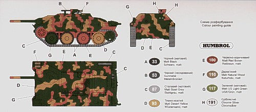 Unimodel UNIM358 1:72 Jagdpanzer 38
