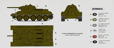 Unimodel UNIM368 1:72 Soviet T-34/76-E screened