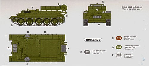 Unimodel UNIM389 1:72 Artillery tractor on base Soviet T-34
