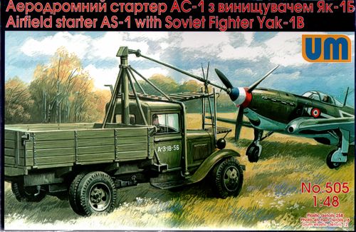 Unimodel UNIM505 1:48 Airfield starter AS-1 with Soviet Fighter Yakovlev Yak-1B