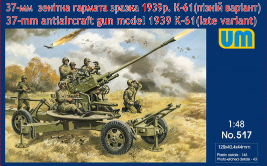 Unimodel UNIM517 1:48 Soviet 37mm anti-aircraft gun model 1939 K-61