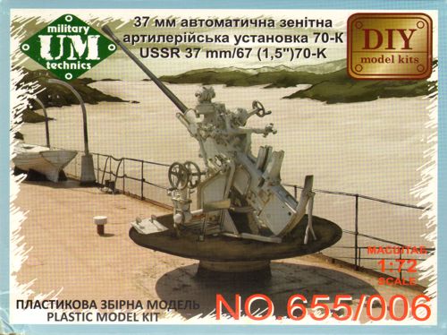 UM-MT UMMT655006 1:72 USSR 37mm/67