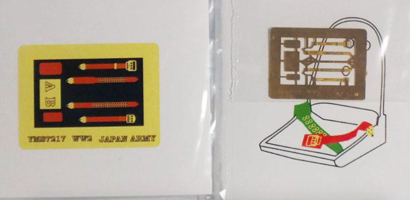 Yahu Models YMS7217 1:72 WWII Seatbelts