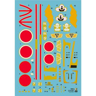 Arma Hobby 70053 Nakajima Ki-84 Hayate Special Attack Squadron 1:72 Model Kit