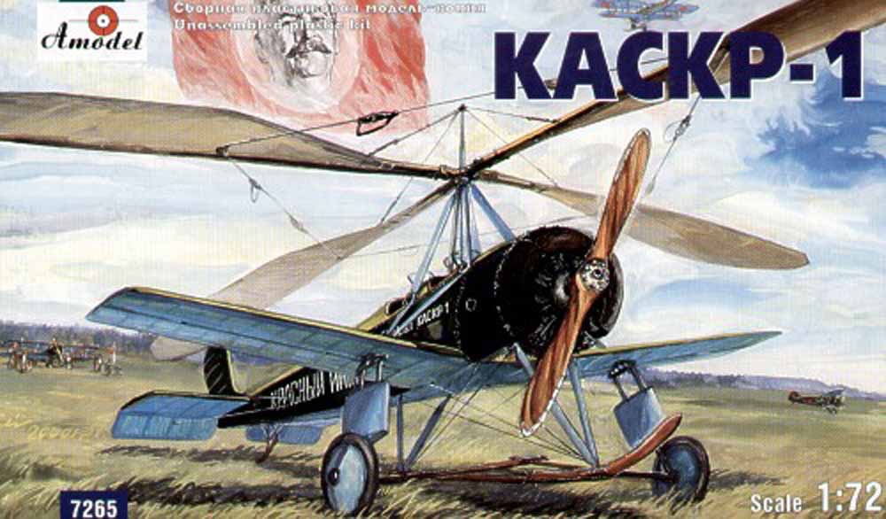 A-Model 7265 KASKR-1 first Soviet Autogyro 1:72 Aircraft Model Kit