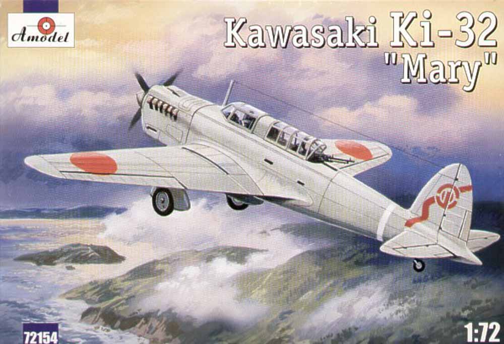 A-Model 72154 Kawasaki Ki-32 'Mary' grey scheme 1:72 Aircraft Model Kit