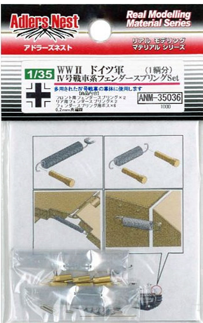 Adlers Nest M35036 WWII German Pz.Kpfw.IV Fender Spring Set Model Part