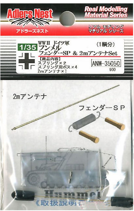Adlers Nest M35050 WWII Hummel Fender Spring & 2m Antenna Set Model Part