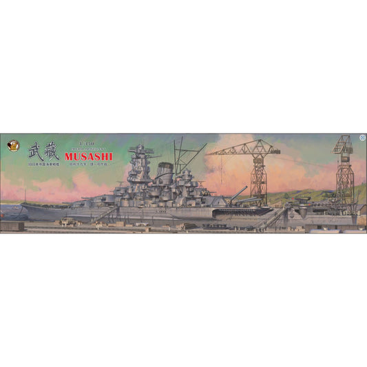 Very Fire Imperial Japanese Navy Musashi Battleship (Standard) 1:350 Model Kit
