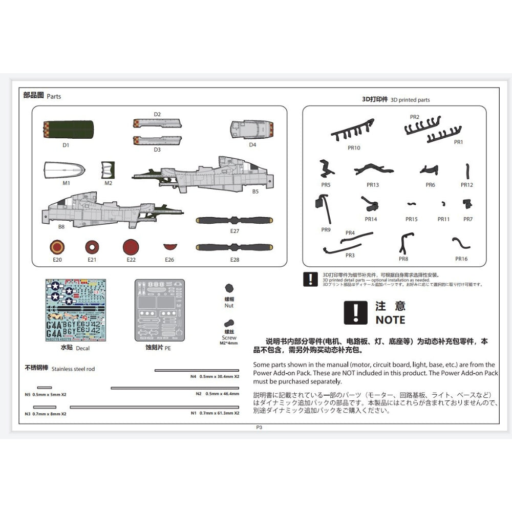 Border Model BF-015 North American P-51D Mustang Full Interior 1:35 Model Kit