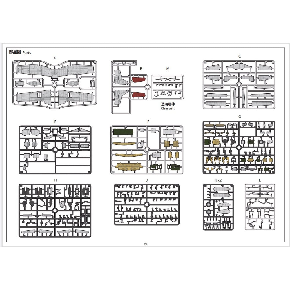 Border Model BF-015 North American P-51D Mustang Full Interior 1:35 Model Kit