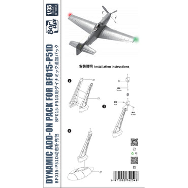 Border Model BF-015E Lighting & Power Dynamic Add-On Pack For P51-D Mustang BF-015