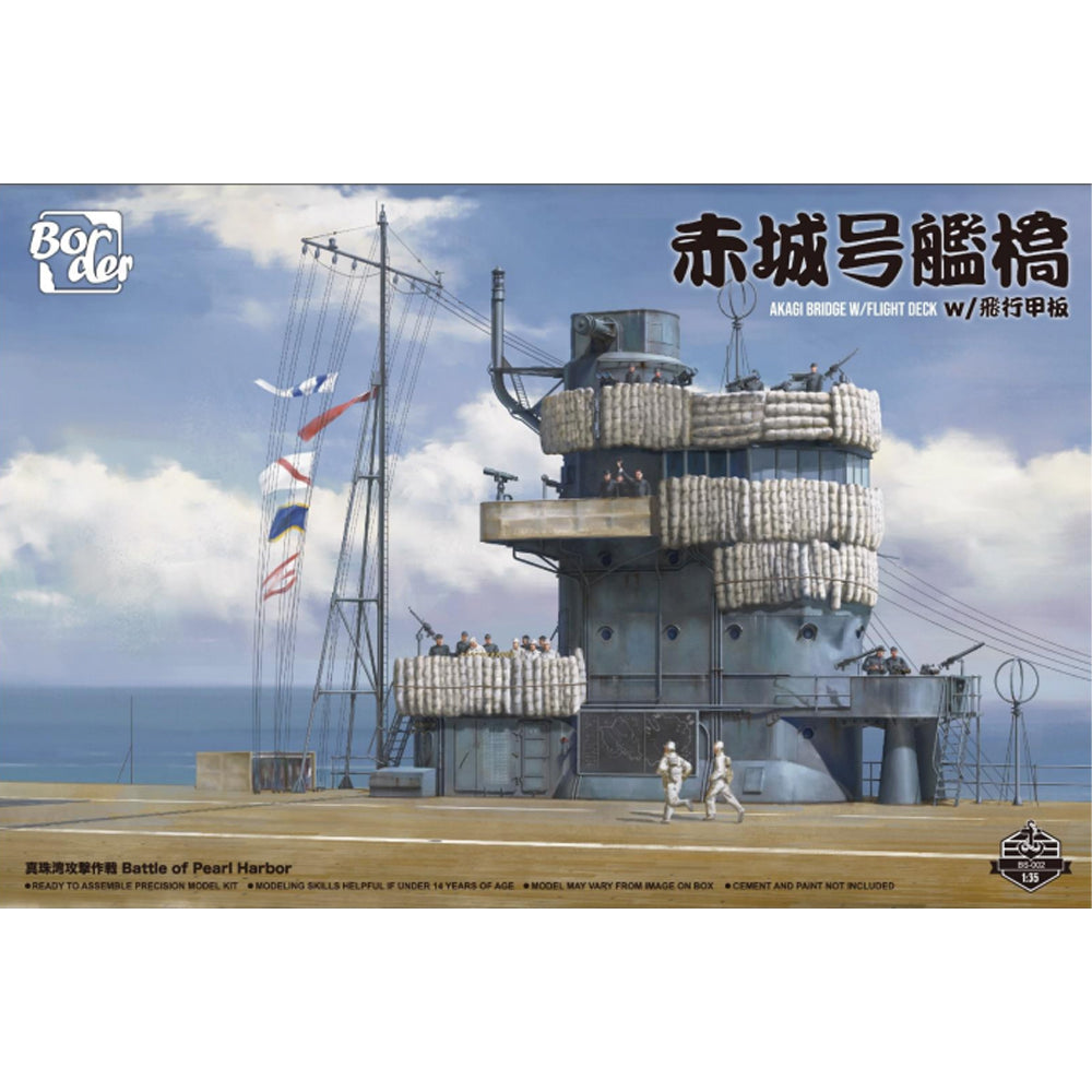Border Models BS-002 Akagi Bridge & Flight Deck