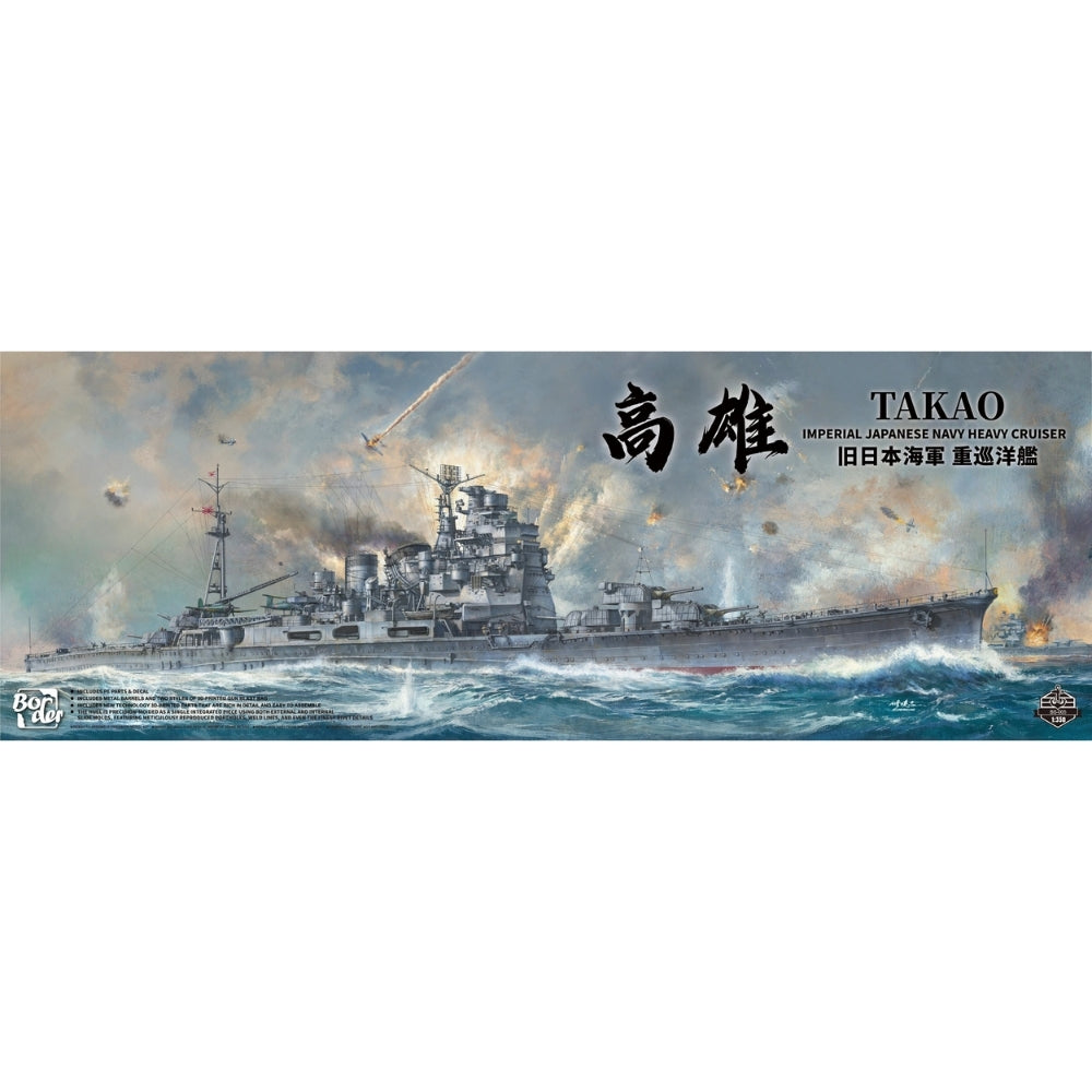 Border Model BS-005 Takao IJN Heavy Cruiser 1:350 Model Kit