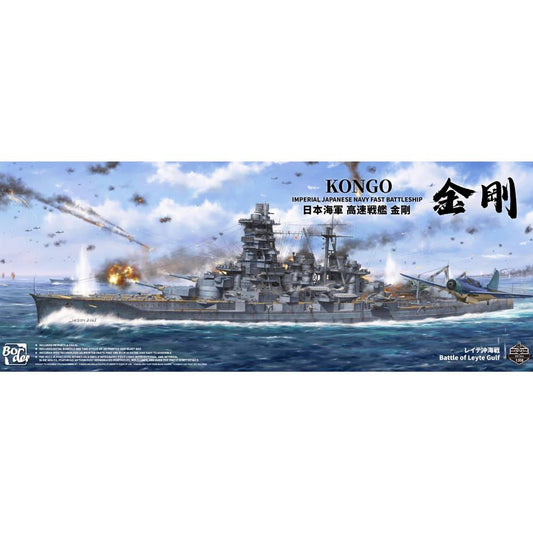 Border Model BS-006 Kongo Japanese Battleship 1:350 Model Kit