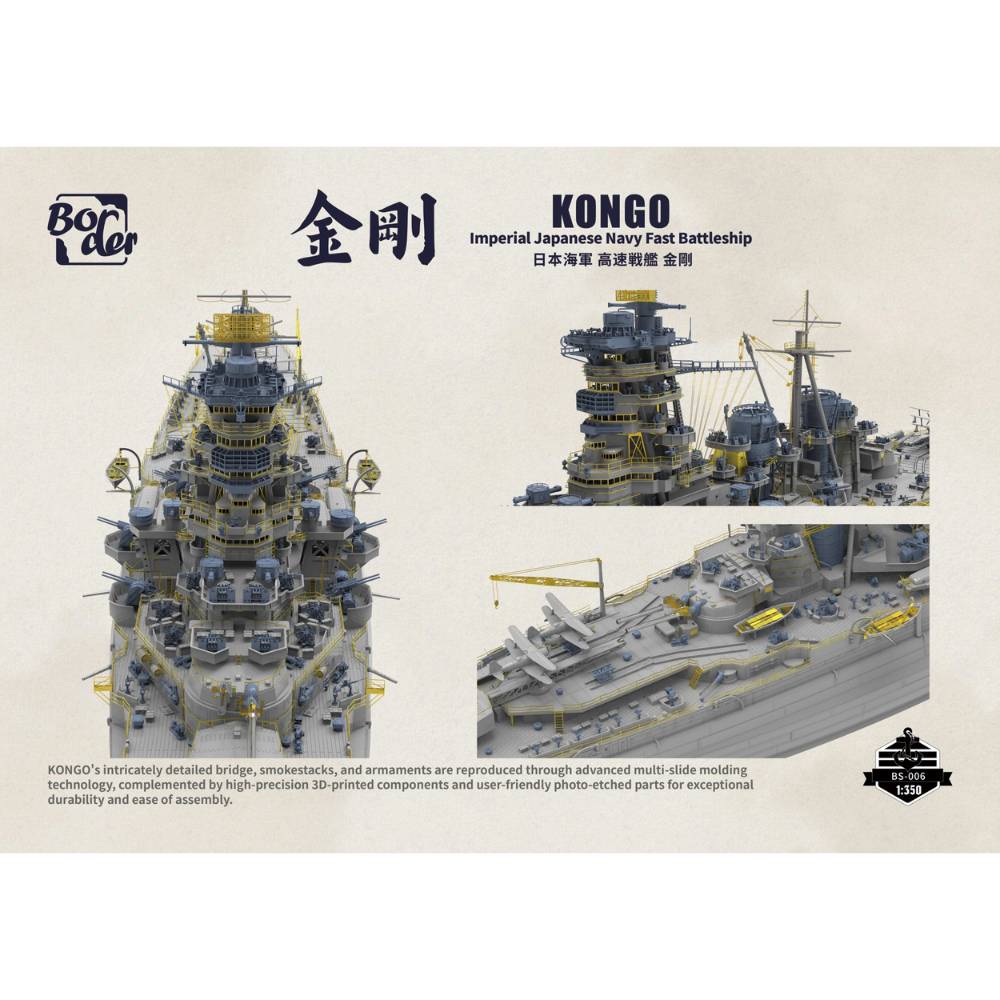 Border Model BS-006 Kongo Japanese Battleship 1:350 Model Kit