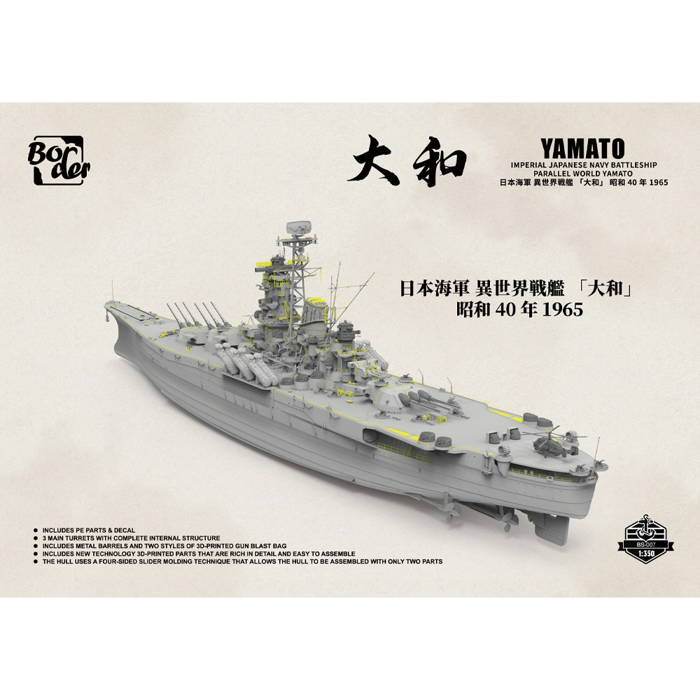 Border Models BS-007 Yamato Parallel World IJN Battleship 1:350 Model Kit