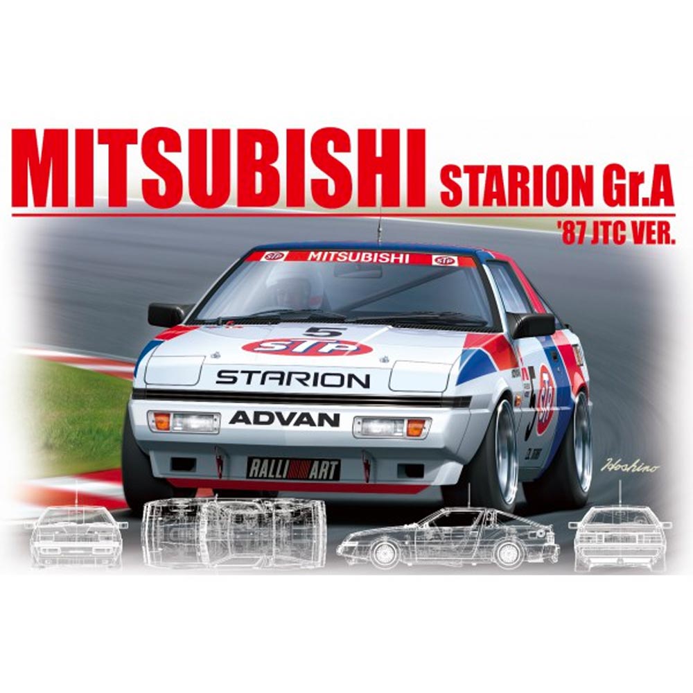 Aoshima Bunka Kyozai 1/24 BEEMAX Series No. 28 Mitsubishi Starion Gr.A Aoshima Bunka Kyozai 1/24 BEEMAX Series No. 28 Mitsubishi Starion Gr.A