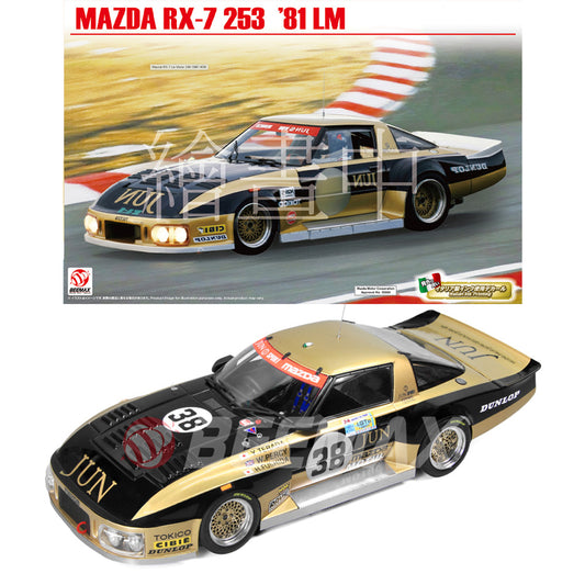 Beemax 24040 Mazda RX-7 LeMans 24h 1981 #38 1:24 Model Kit