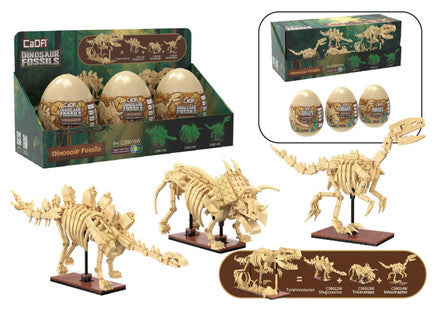 CaDA Tray of 3 Dinosaur Eggs With Stegosaurus