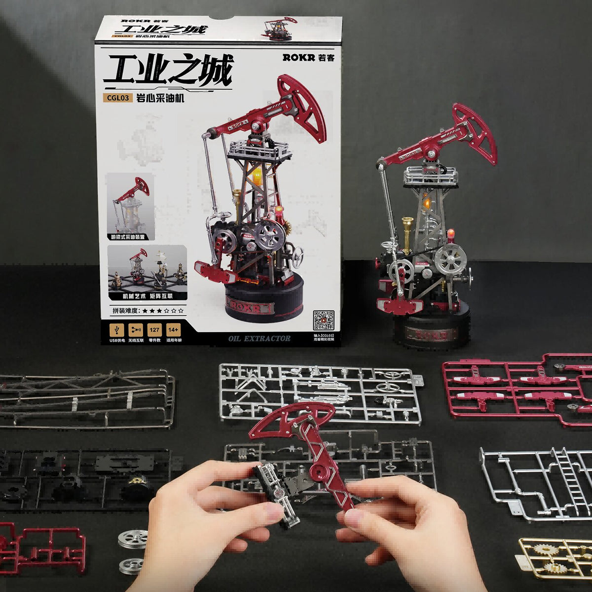 ROKR Oil Pump Jack Mechanical 3D Puzzle CGL03