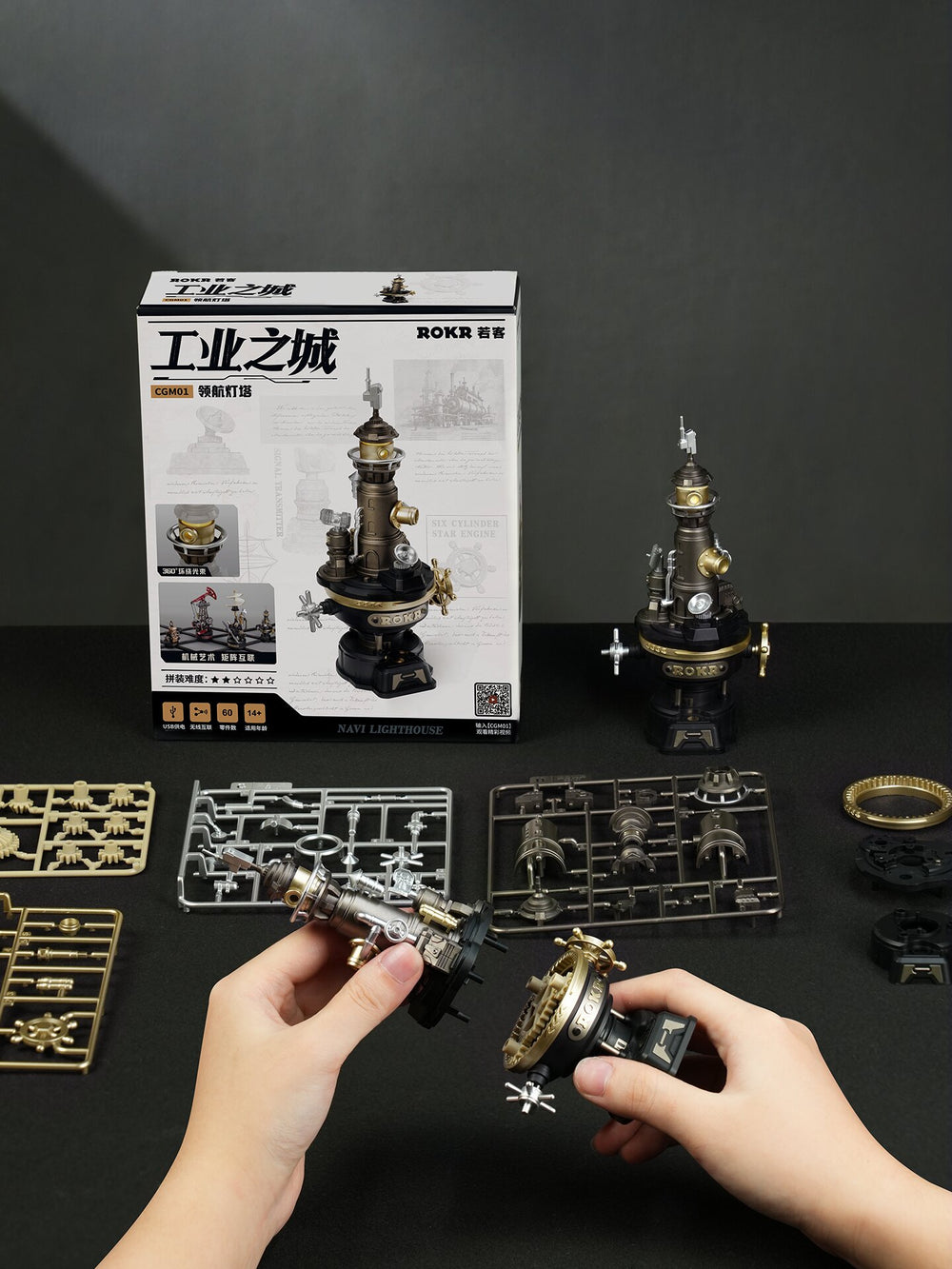 ROKR Navi Lighthouse Mechanical 3D Puzzle CGM01
