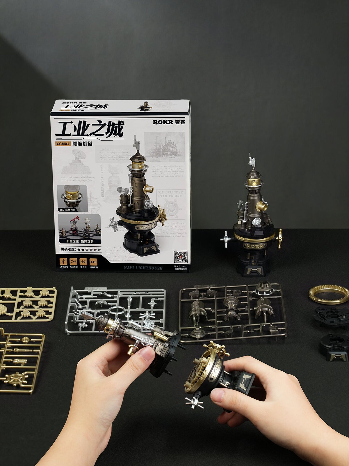 ROKR Navi Lighthouse Mechanical 3D Puzzle CGM01